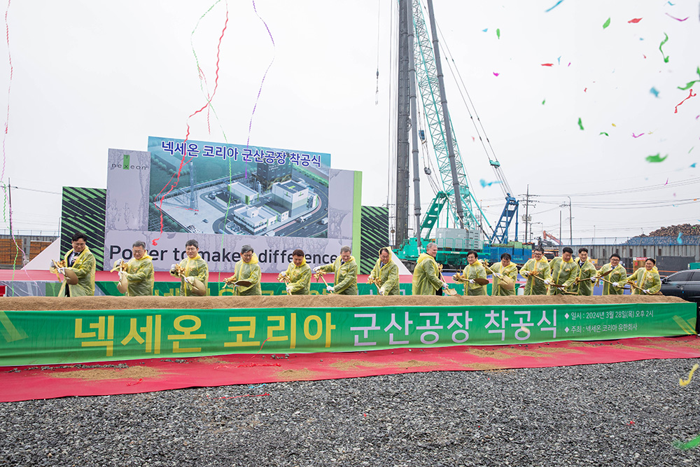 nexeon-starts-construction-of-a-silicon-anode-material-production-site-in-korea.jpg